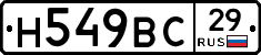 %D0%9D549%D0%92%D0%A129