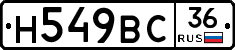 %D0%9D549%D0%92%D0%A136
