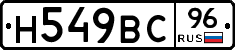 %D0%9D549%D0%92%D0%A196