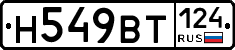 %D0%9D549%D0%92%D0%A2124