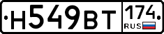 %D0%9D549%D0%92%D0%A2174