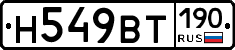%D0%9D549%D0%92%D0%A2190