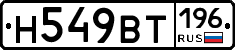 %D0%9D549%D0%92%D0%A2196
