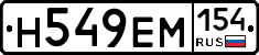 %D0%9D549%D0%95%D0%9C154