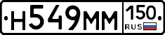 %D0%9D549%D0%9C%D0%9C150