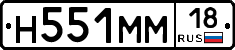 %D0%9D551%D0%9C%D0%9C18