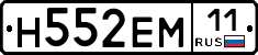 %D0%9D552%D0%95%D0%9C11