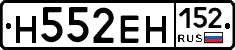%D0%9D552%D0%95%D0%9D152