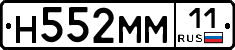 %D0%9D552%D0%9C%D0%9C11