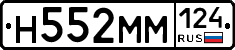 %D0%9D552%D0%9C%D0%9C124