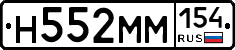 %D0%9D552%D0%9C%D0%9C154