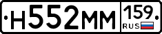 %D0%9D552%D0%9C%D0%9C159