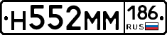 %D0%9D552%D0%9C%D0%9C186