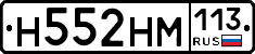%D0%9D552%D0%9D%D0%9C113