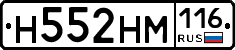 %D0%9D552%D0%9D%D0%9C116