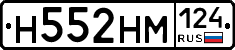 %D0%9D552%D0%9D%D0%9C124