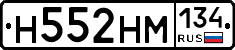 %D0%9D552%D0%9D%D0%9C134