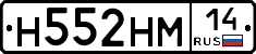 %D0%9D552%D0%9D%D0%9C14