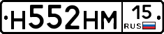 %D0%9D552%D0%9D%D0%9C15
