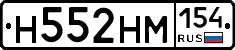 %D0%9D552%D0%9D%D0%9C154