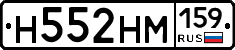 %D0%9D552%D0%9D%D0%9C159