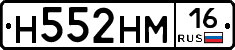 %D0%9D552%D0%9D%D0%9C16