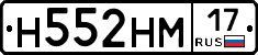 %D0%9D552%D0%9D%D0%9C17
