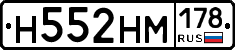 %D0%9D552%D0%9D%D0%9C178
