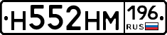 %D0%9D552%D0%9D%D0%9C196