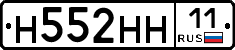 %D0%9D552%D0%9D%D0%9D11