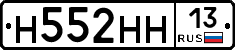 %D0%9D552%D0%9D%D0%9D13