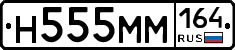 %D0%9D555%D0%9C%D0%9C164