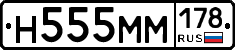 %D0%9D555%D0%9C%D0%9C178