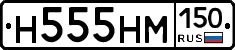 %D0%9D555%D0%9D%D0%9C150