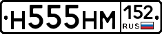 %D0%9D555%D0%9D%D0%9C152