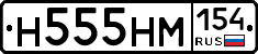 %D0%9D555%D0%9D%D0%9C154
