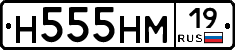%D0%9D555%D0%9D%D0%9C19