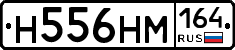 %D0%9D556%D0%9D%D0%9C164