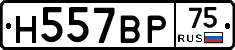 %D0%9D557%D0%92%D0%A075
