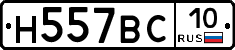 %D0%9D557%D0%92%D0%A110