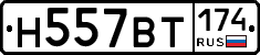 %D0%9D557%D0%92%D0%A2174