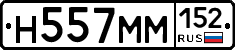 %D0%9D557%D0%9C%D0%9C152