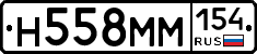 %D0%9D558%D0%9C%D0%9C154
