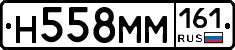 %D0%9D558%D0%9C%D0%9C161