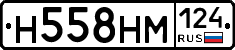 %D0%9D558%D0%9D%D0%9C124