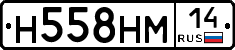 %D0%9D558%D0%9D%D0%9C14