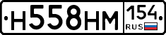 %D0%9D558%D0%9D%D0%9C154