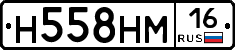 %D0%9D558%D0%9D%D0%9C16