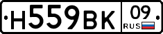 %D0%9D559%D0%92%D0%9A09