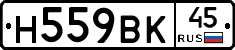 %D0%9D559%D0%92%D0%9A45